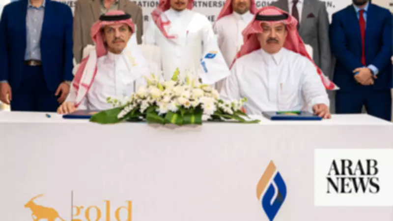 GMCO and Ajlan & Bros Forge $300M Gold Venture in Al-Duwaihi Belt