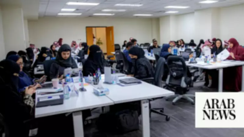 KACST Tech Bootcamp Aims to Turn Research into Market-Ready Ventures