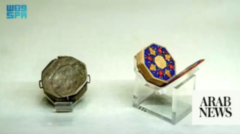 Makkah's Holy Qur'an Museum Showcases Rare 19th-Century Indian Manuscript