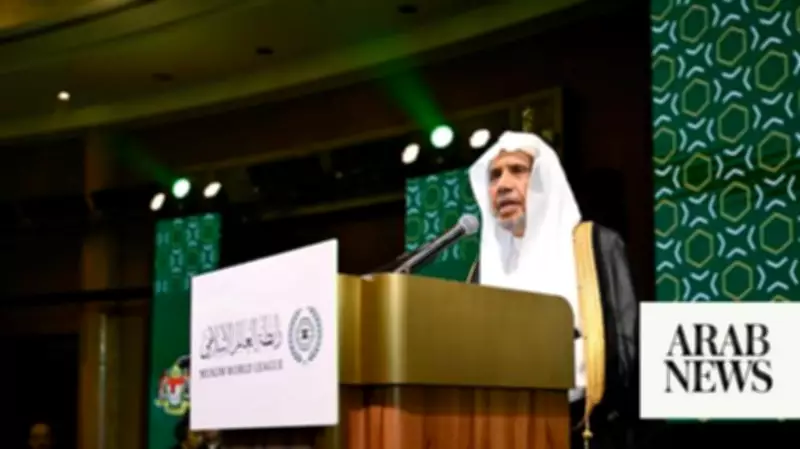 MWL Chief Launches Global Qur'an Science Council in Malaysia