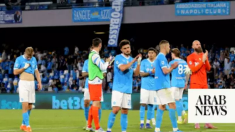 Napoli's Serie A Title Defense Crumbles After 2-0 Home Defeat to Lazio