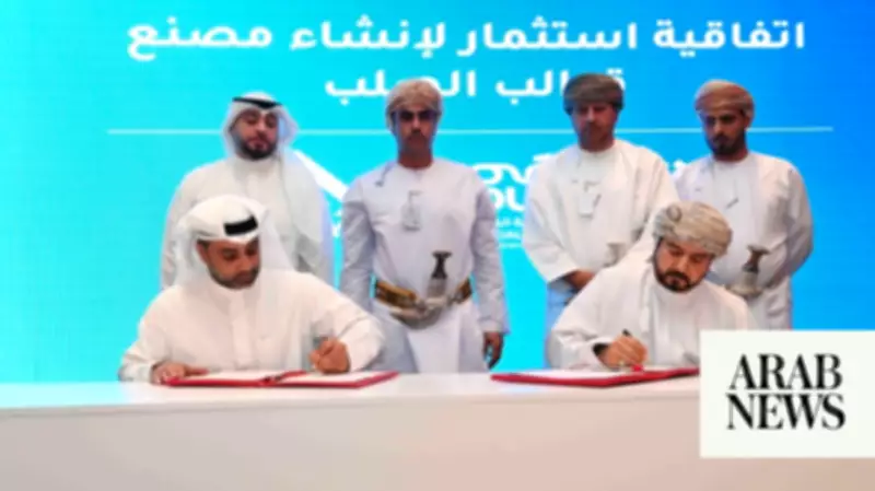 Oman Secures Over $520M in Investments Across Economic Zones