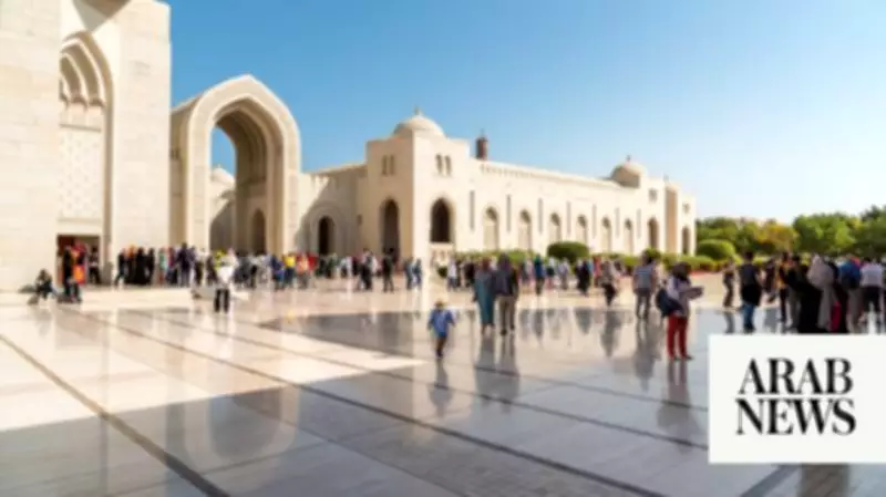 Oman Tourism Consumption Surges 11.6% as Sector Grows Steadily in 2025