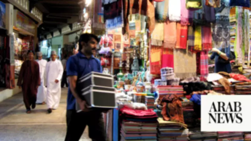 Oman's Private Sector Expands in Q4 2025 with Rising Value Added and Employment