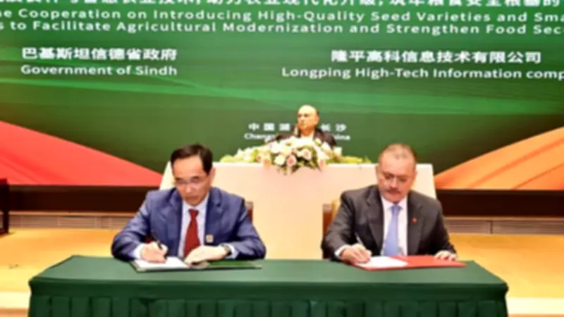 Pakistan, China sign 3 MoUs on water, agriculture, tea sectors