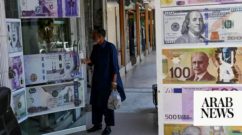 Pakistan Engages Business Leaders to Expand Tax Base in 2026-27 Budget