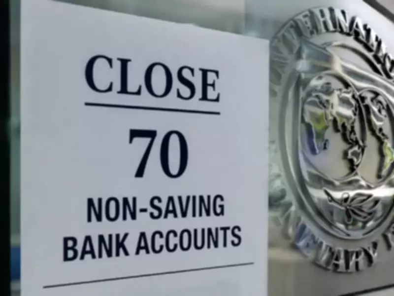 Pakistan to Close 70 Govt Bank Accounts, Transfer Rs300bn to Treasury