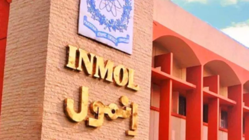 Pakistan's INMOL Designated as IAEA Collaborating Centre in Major Healthcare Boost