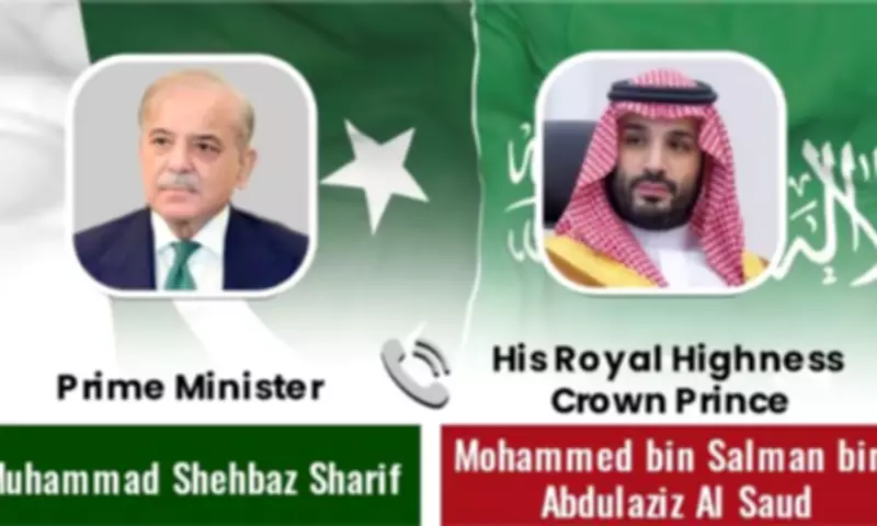 PM Shehbaz Reaffirms Pakistan's Unwavering Solidarity with Saudi Arabia Amid Attacks