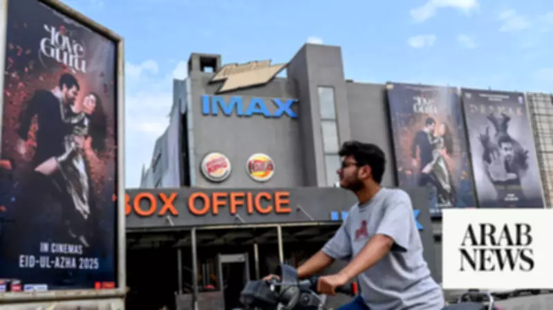 Punjab to Build 50-Acre Film City in Lahore to Revive Film Industry