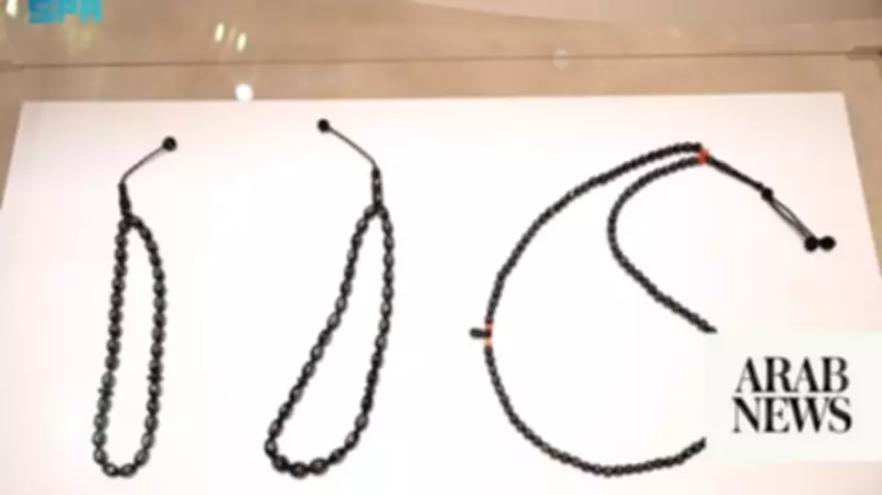 Rare Black Coral Prayer Beads Displayed at Red Sea Museum in Jeddah