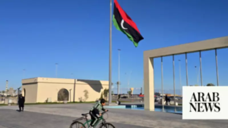 Saudi Arabia and Global Powers Applaud Libya's Historic Unified Budget Agreement