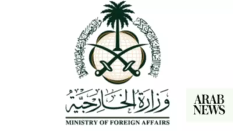 Saudi Arabia Joins Arab, Islamic Nations in Condemning Israeli Envoy to Somaliland