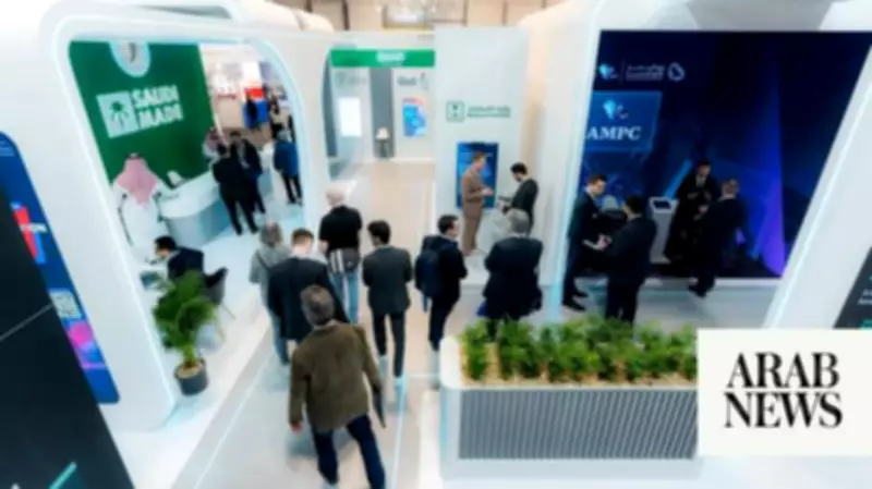 Saudi Arabia Signs MoUs at Hannover Messe to Boost Industrial Localization