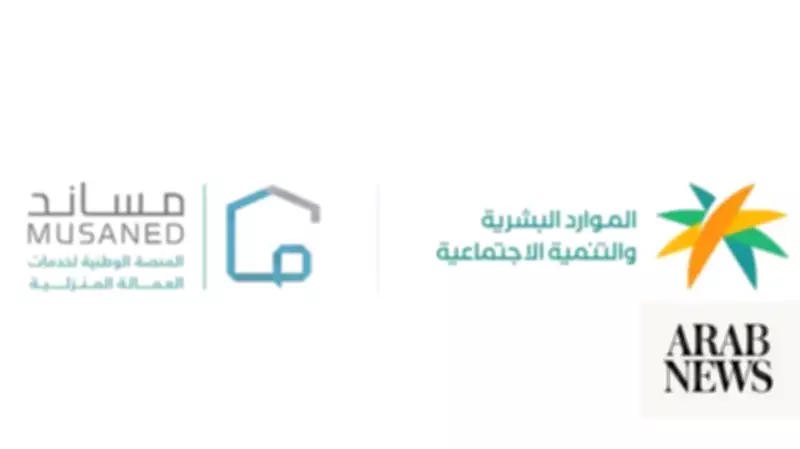 Saudi HR Ministry Shuts Down 14 Recruitment Agencies for Regulatory Violations