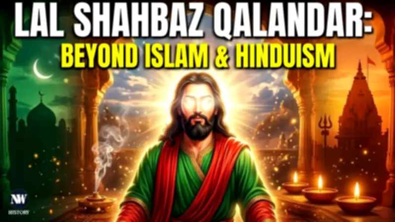 The Real Story of Dama Dam Mast Qalandar: A Journey Through Sufi Heritage