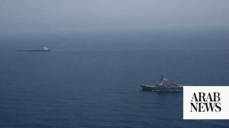 US Navy intercepts sanctioned vessel in Arabian Sea amid Iran blockade
