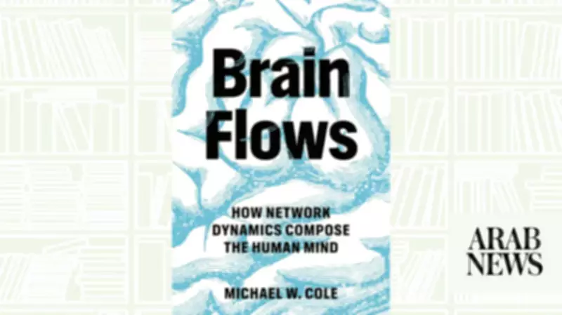 What We Are Reading Today: ‘Brain Flows’ by Michael W. Cole