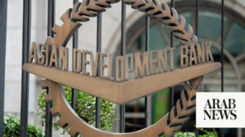 ADB and AIIB Collaborate to Support Pakistan's Panda Bond for Green Projects