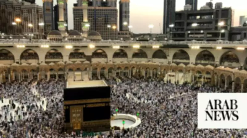 Arabic Teaching Program Launched at Makkah's Grand Mosque