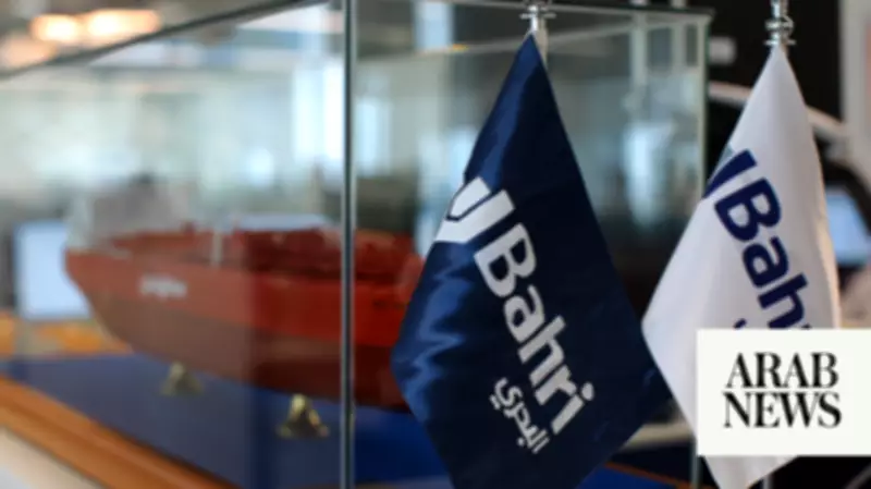 Bahri Reports 303% Profit Surge in Q1 2026 Amid Gulf Disruptions