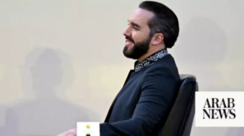El Salvador Amends Rules for Top Electoral Officials Appointment