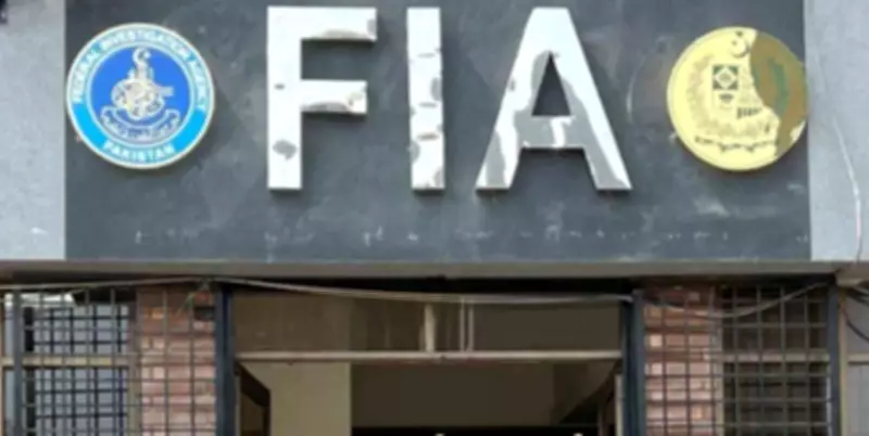 FIA Arrests 14 Afghan Nationals for Using Fake Pakistani IDs