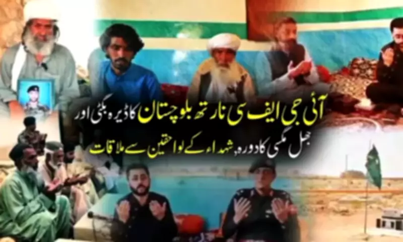 IG FC North Balochistan visits Dera Bugti, Jhal Magsi, meets martyrs' families