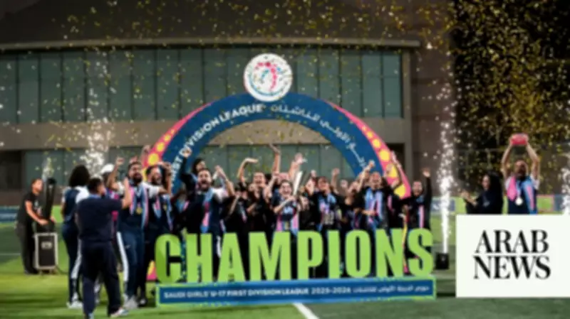 Jeddah United Win Inaugural Saudi U-17 Girls Football League Title