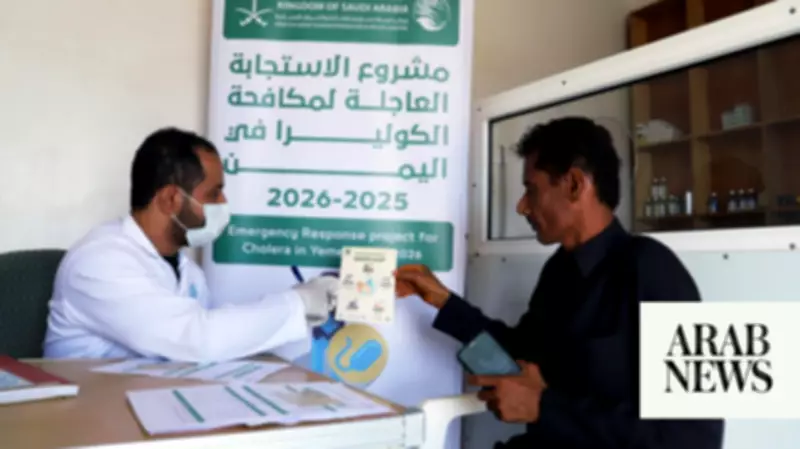 KSrelief Provides Cholera Medical Services to Thousands in Yemen