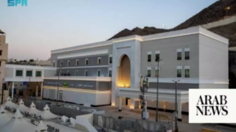 Mina Hospital Expansion to 400 Beds Boosts Hajj Healthcare Readiness