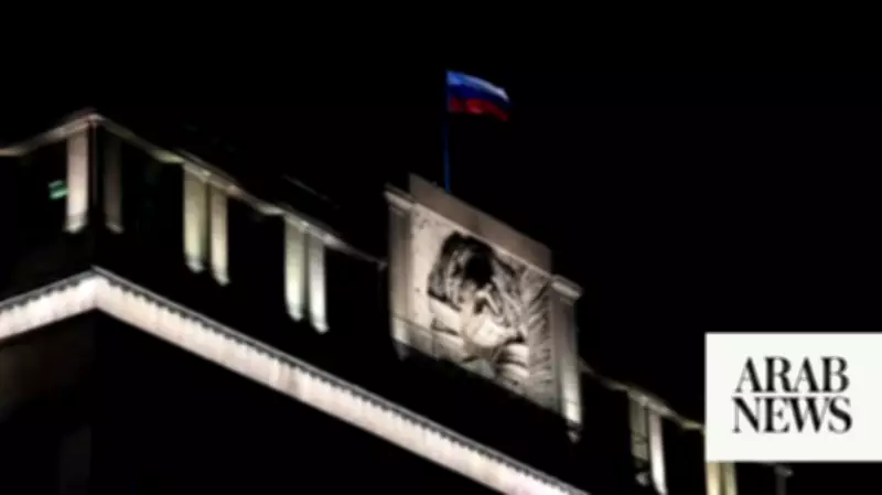 Moscow Court Orders Euroclear to Pay Russian Central Bank $249.7 Billion