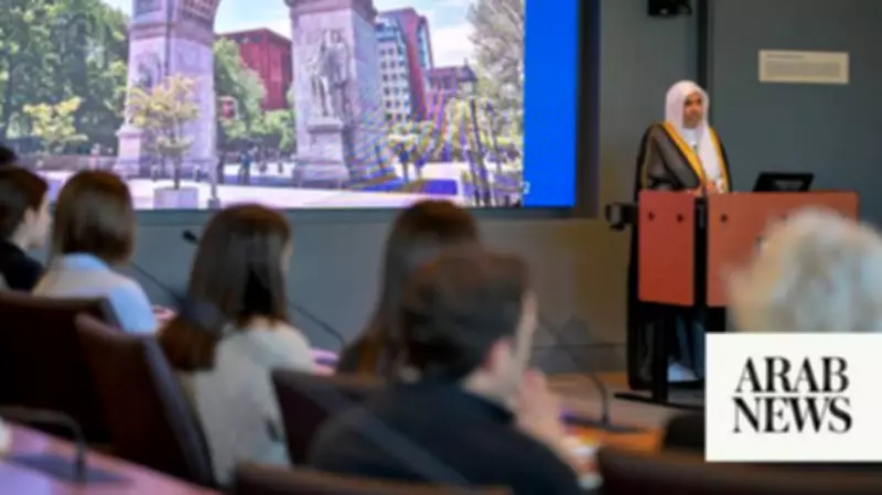 Muslim World League Chief Discusses AI and Hate Speech at NYU
