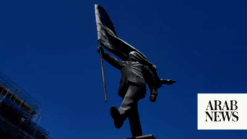 Mysterious Banksy Statue Appears on London Plinth