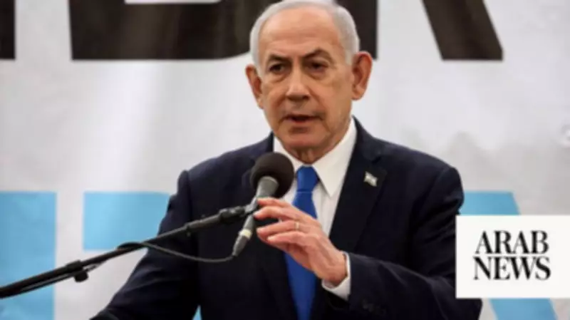 Netanyahu says Israel controls 60 percent of Gaza Strip