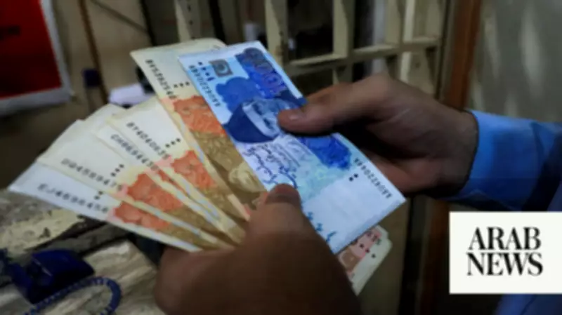 Pakistan Central Bank Launches ‘Go Cashless’ Drive for Eid Cattle Markets