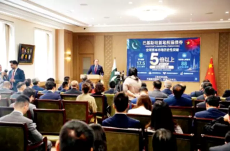 Pakistan's First Panda Bond Issuance Marks Historic Milestone in Economic Ties with China