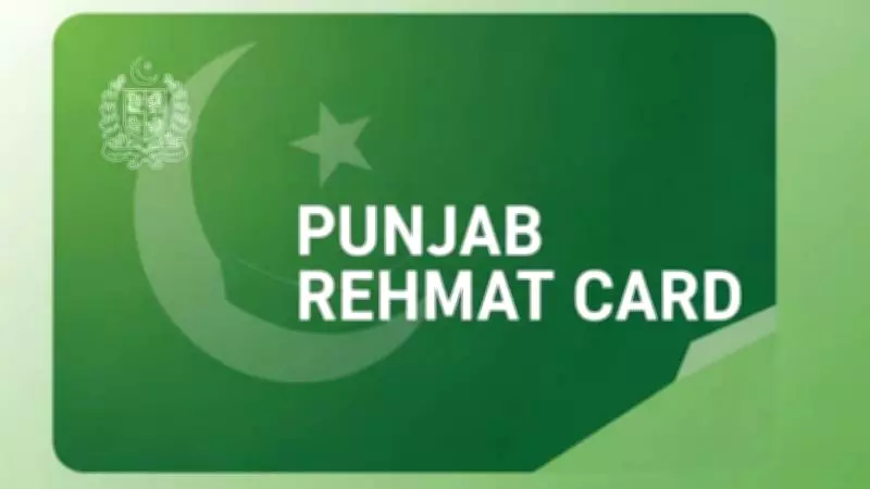 Punjab Govt Launches Rehmat Card for Widows, Orphans