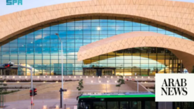 Riyadh Metro's Western Station Opens, Completing Four Main Hubs