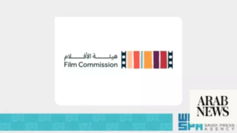 Saudi Arabia Raises Film Incentives to 60% to Boost Production