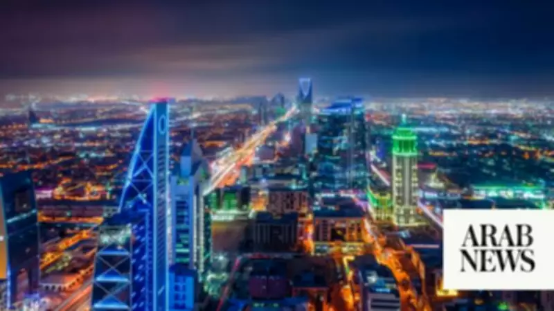 Saudi Arabia's Economy Grows 2.8% in Q1 Driven by Non-Oil Sector