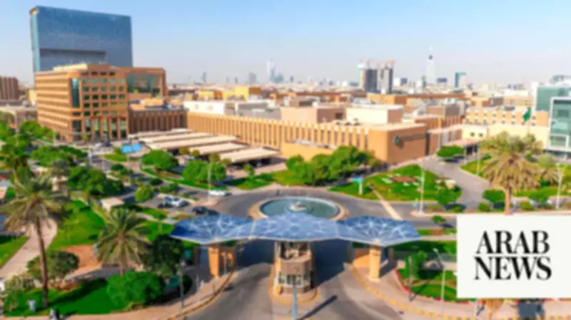 Saudi Arabia's KFSHRC Named Middle East's Most Valuable Hospital for 4th Year
