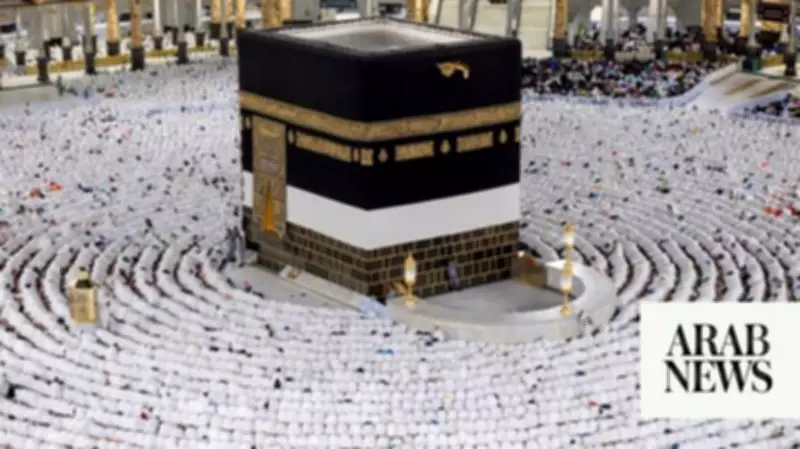 Saudi Authority Approves Hajj Plan for Pilgrims' Food and Medicines