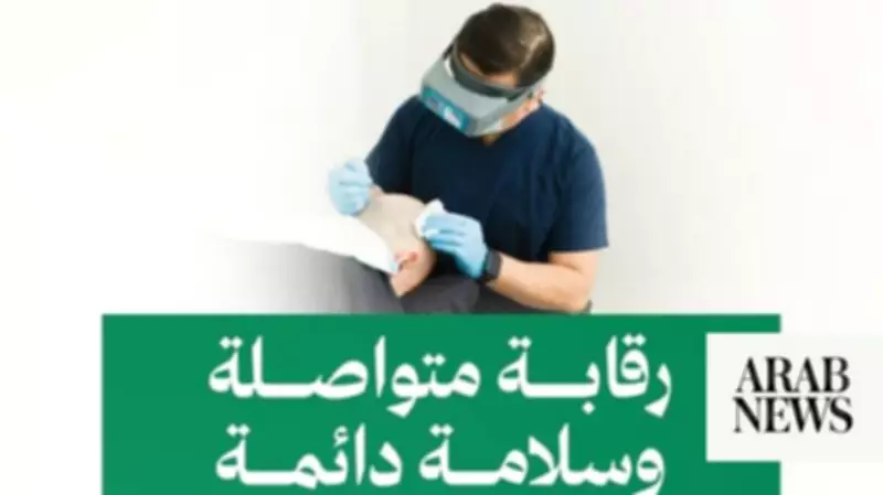 Saudi Health Ministry Launches Hair Transplant Inspection Campaign