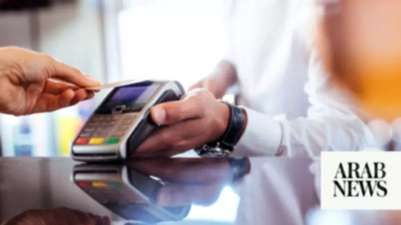 Saudi POS Spending Hits $3.2B as Hajj Travel Boosts Hotel Sector