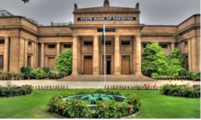 SBP receives $1.3bn from IMF under EFF and RSF programs
