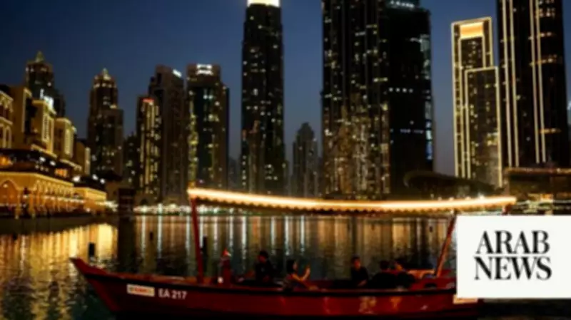 UAE Reaffirms Commitment to Protecting Sovereignty and Regional Security