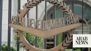 ADB and AIIB Collaborate to Support Pakistan's Panda Bond for Green Projects