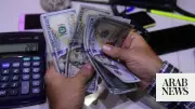 Pakistan Central Bank Expects Record Remittances Above $41 Billion