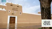 Qibah: Historic Caravan Hub Transforms into Modern Landmark in Qassim